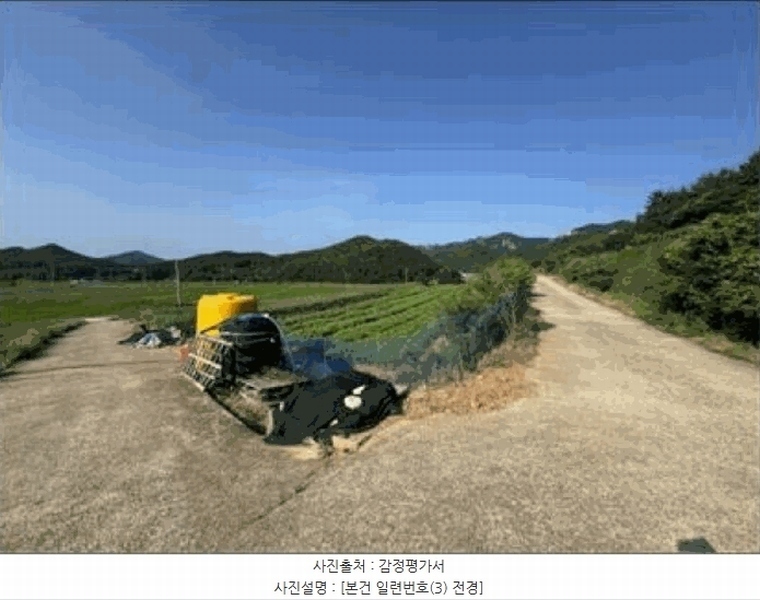2025타경50503 전라남도 해남군 송지면 마봉리 475-2 농지 경매 이미지