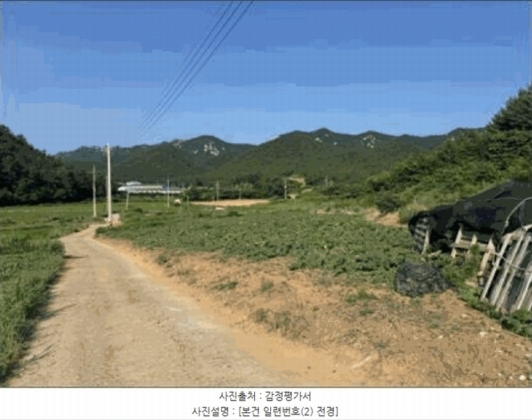 2025타경50503 전라남도 해남군 송지면 마봉리 228 농지 경매 이미지