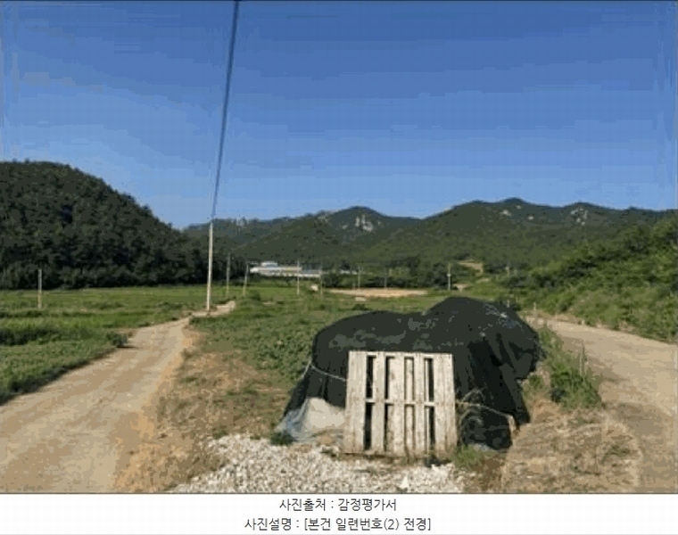 2025타경50503 전라남도 해남군 송지면 마봉리 228 농지 경매 이미지