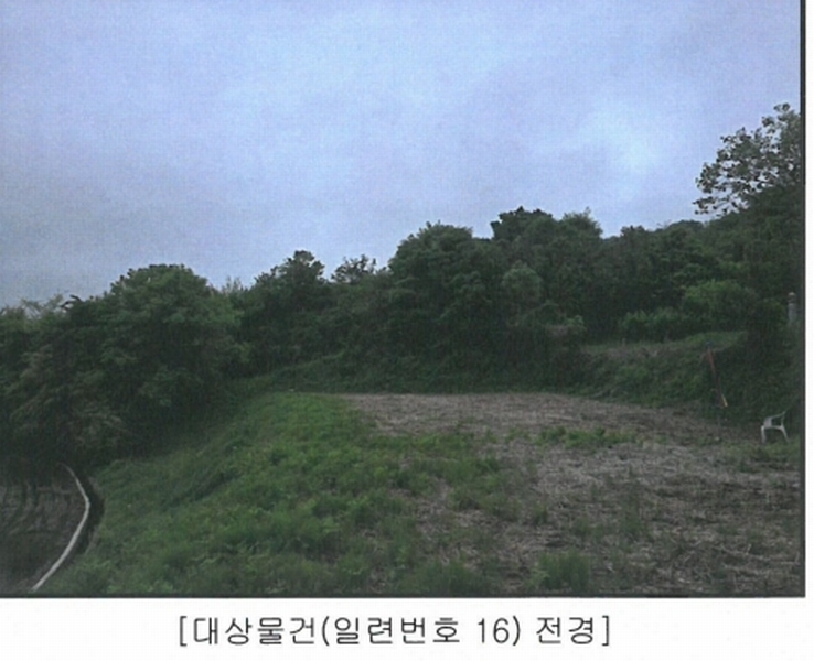 2025타경30169 전북특별자치도 남원시 아영면 구상리 649 농지 경매 이미지