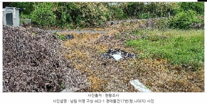 2025타경30169 전북특별자치도 남원시 아영면 구상리 463-1 대지 경매 이미지