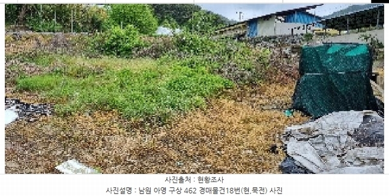 2025타경30169 전북특별자치도 남원시 아영면 구상리 463-1 대지 경매 이미지