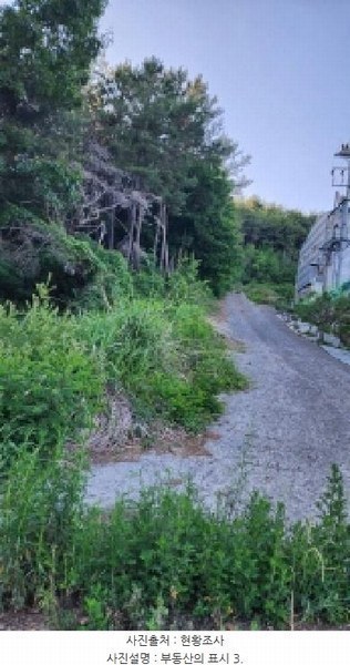 2025타경11870 울산광역시 울주군 삼동면 하잠리 1223-7 임야 경매 이미지