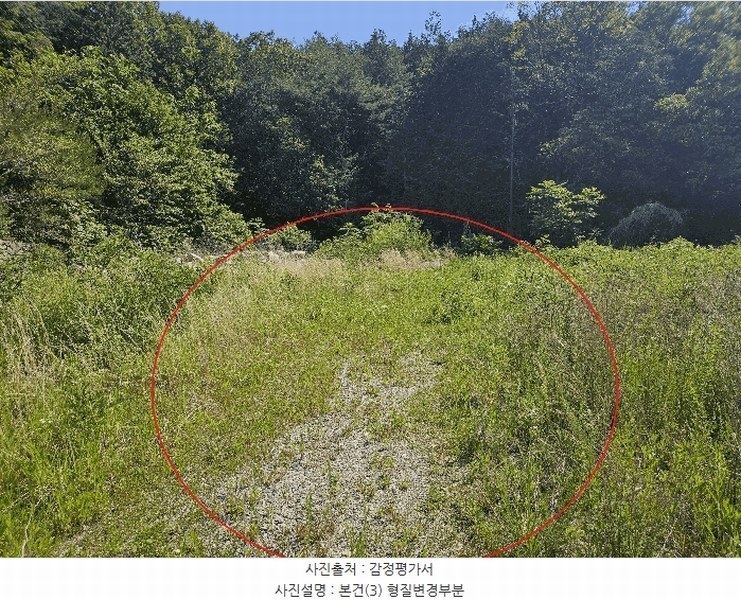 2025타경11870 울산광역시 울주군 삼동면 하잠리 1223-7 임야 경매 이미지