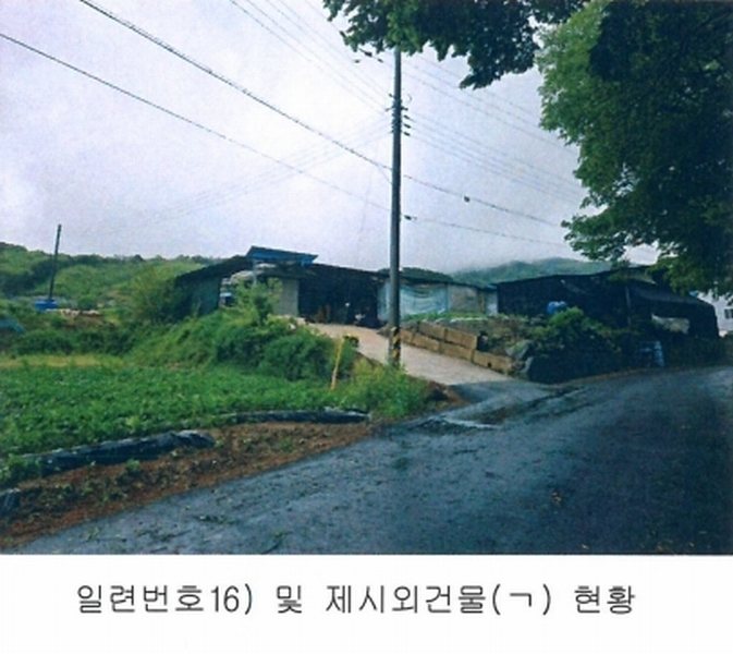 2025타경30169 전북특별자치도 남원시 아영면 구상리 412 농지 경매 이미지