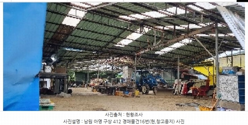 2025타경30169 전북특별자치도 남원시 아영면 구상리 412 농지 경매 이미지