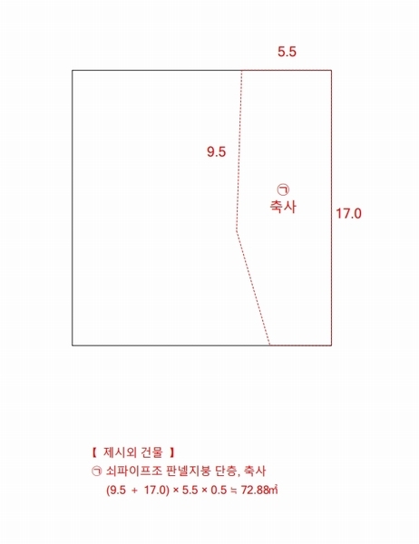 2025타경30169 전북특별자치도 남원시 아영면 구상리 412 농지 경매 이미지