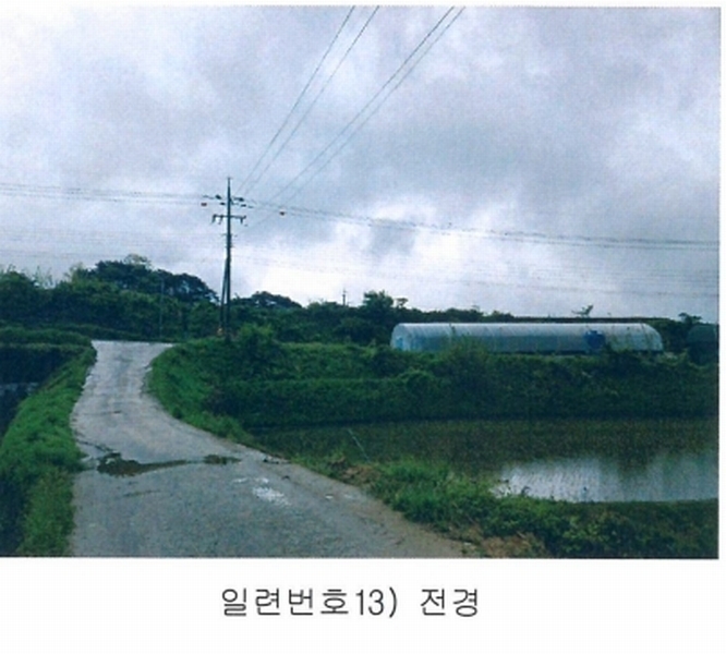 2025타경30169 전북특별자치도 남원시 아영면 구상리 384-6 농지 경매 이미지