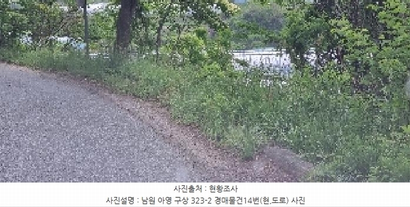 2025타경30169 전북특별자치도 남원시 아영면 구상리 384-6 농지 경매 이미지