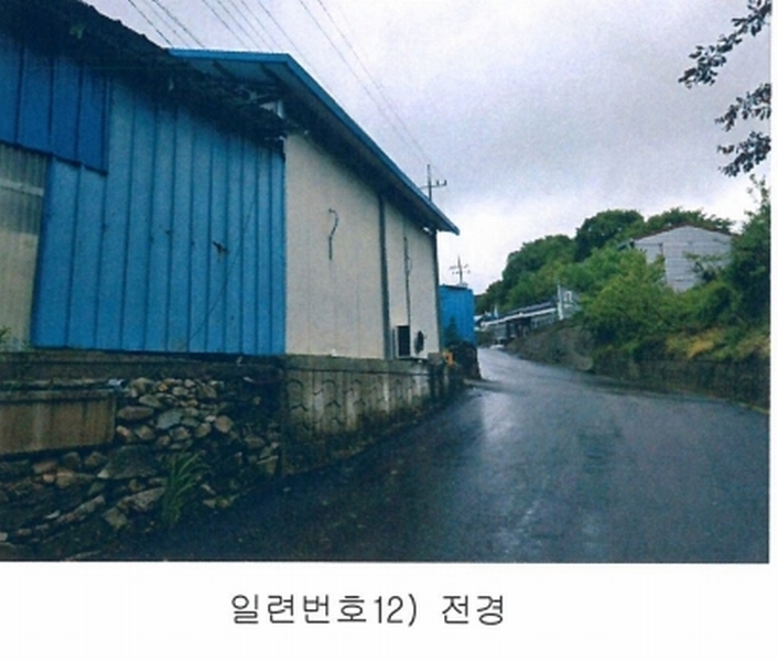 2025타경30169 전북특별자치도 남원시 아영면 구상리 534 대지 경매 이미지