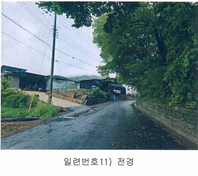 2025타경30169 전북특별자치도 남원시 아영면 구상리 534 대지 경매 이미지