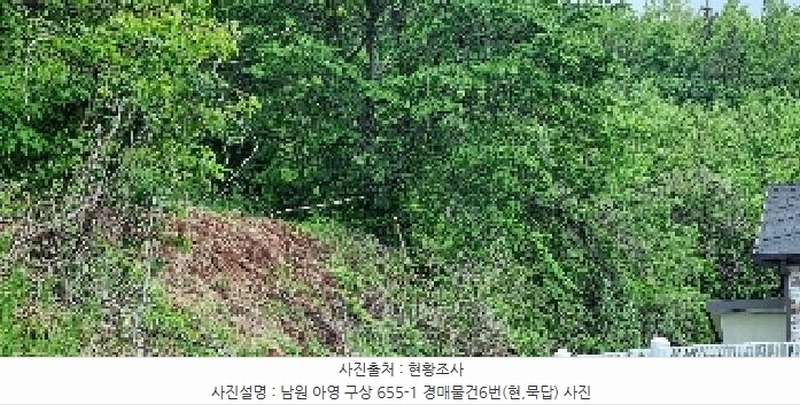 2025타경30169 전북특별자치도 남원시 아영면 구상리 655-1 농지 경매 이미지