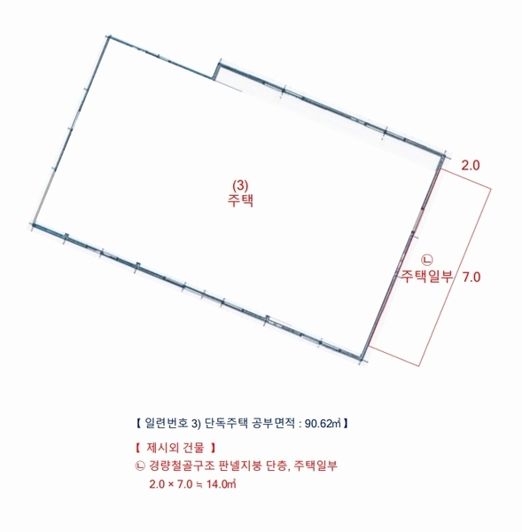 2025타경30169 전북특별자치도 남원시 아영면 구상리 558-1 주택 경매 이미지