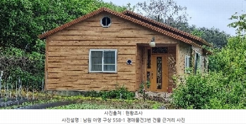 2025타경30169 전북특별자치도 남원시 아영면 구상리 558-1 주택 경매 이미지