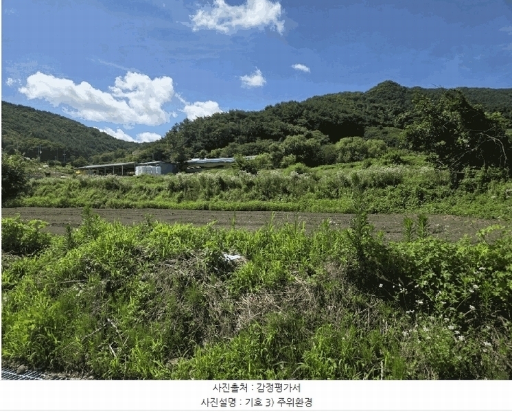 2025타경30195 전북특별자치도 장수군 계남면 신전리 494 농지 경매 이미지