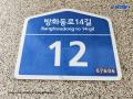 2023타경102448 서울특별시 강서구 방화동로14길 12, 리치펠리스 103동 4층 402호 다세대(빌라)[공급15평형] 경매 이미지