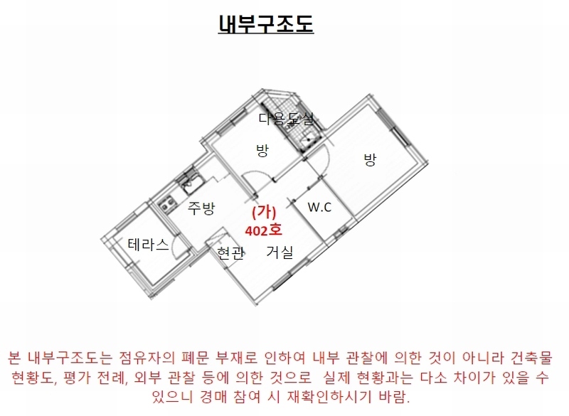 2023타경102448 서울특별시 강서구 방화동로14길 12, 리치펠리스 103동 4층 402호 다세대(빌라)[공급15평형] 경매 이미지