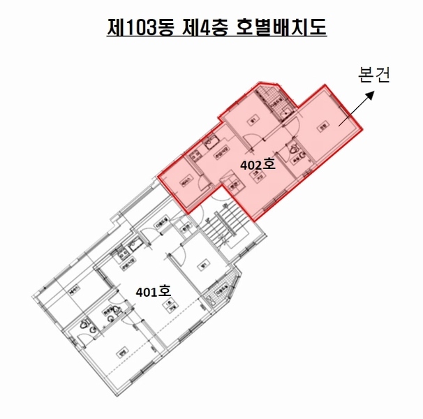 2023타경102448 서울특별시 강서구 방화동로14길 12, 리치펠리스 103동 4층 402호 다세대(빌라)[공급15평형] 경매 이미지