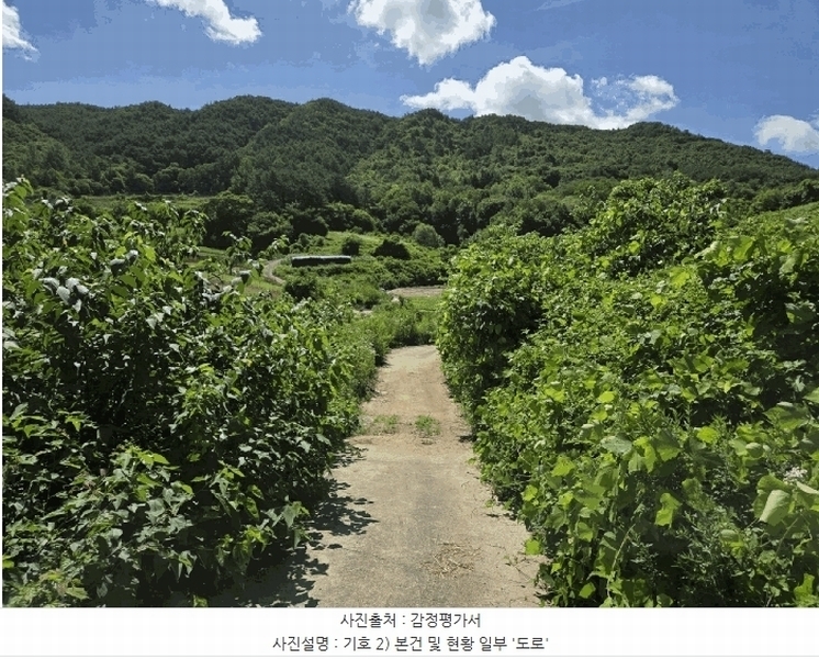 2025타경30195 전북특별자치도 장수군 계남면 신전리 623 농지 경매 이미지