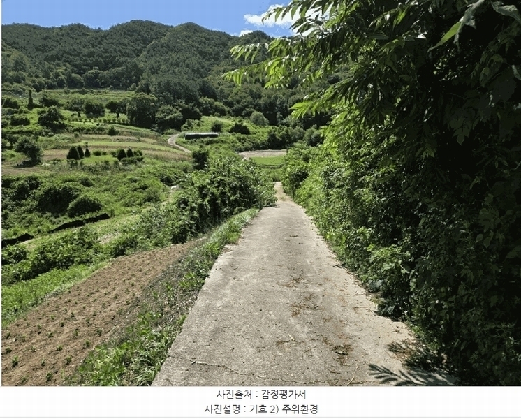2025타경30195 전북특별자치도 장수군 계남면 신전리 623 농지 경매 이미지