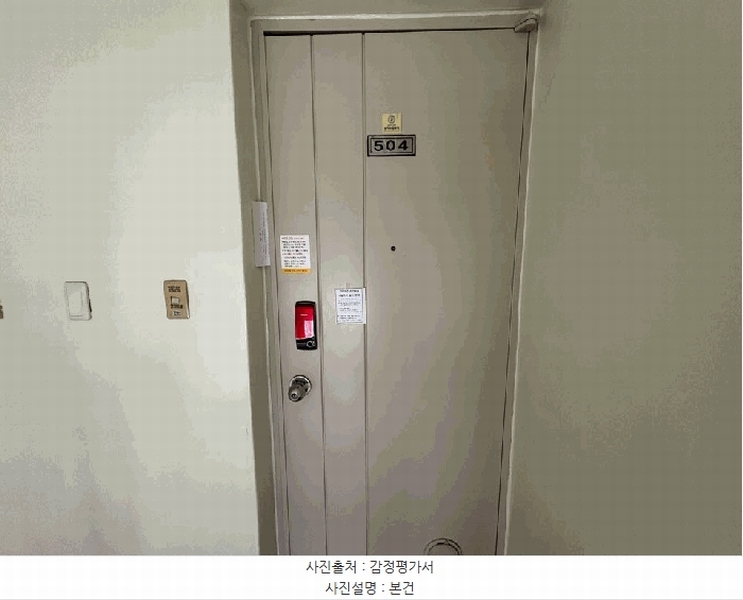 2026타경50103 전라남도 광양시 금호로 130, 초원아파트 2동 5층 504호 아파트[공급27평형] 경매 이미지