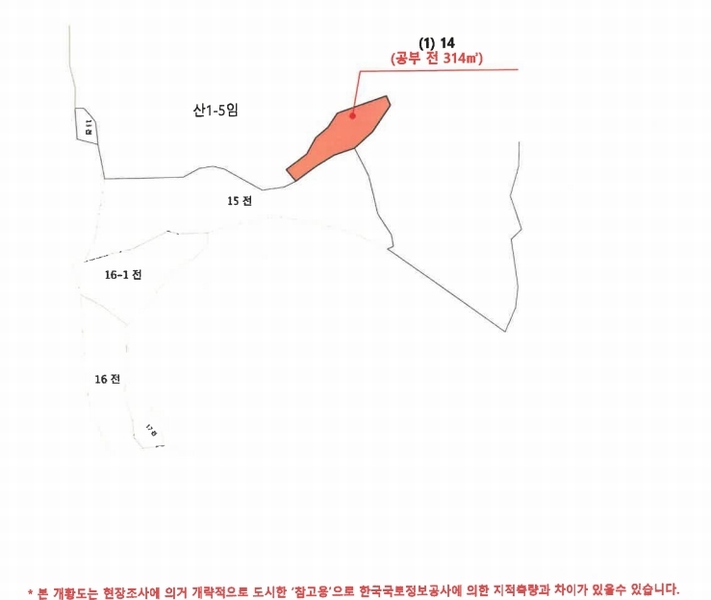 2026타경75 경상남도 진주시 일반성면 창촌리 14 농지 경매 이미지