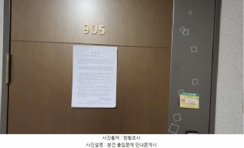 2026타경10213 경상남도 김해시 천곡로 26, 김해센텀두산위브더제니스 122동 9층 905호 아파트[공급34평형] 경매 이미지