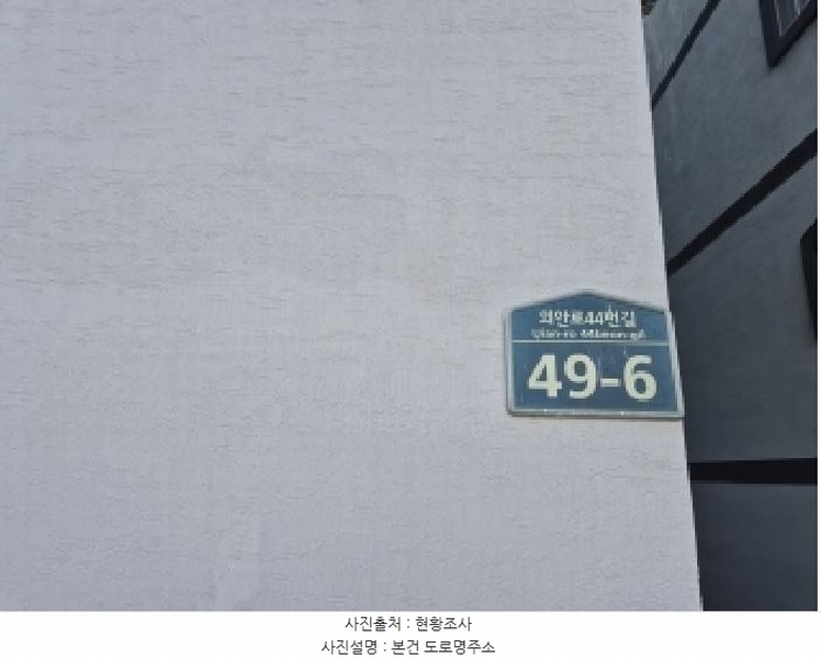 2026타경10203 경상남도 창원시 의창구 의안로44번길 49-6, 덕산빌라 1층 102호 다세대(빌라) 경매 이미지