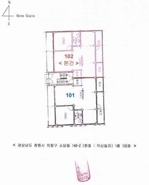 2026타경10203 경상남도 창원시 의창구 의안로44번길 49-6, 덕산빌라 1층 102호 다세대(빌라) 경매 이미지