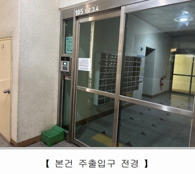 2026타경50201 충청북도 진천군 구암길 11, 광혜원코아루아파트 105동 14층 1402호 아파트[공급33평형] 경매 이미지