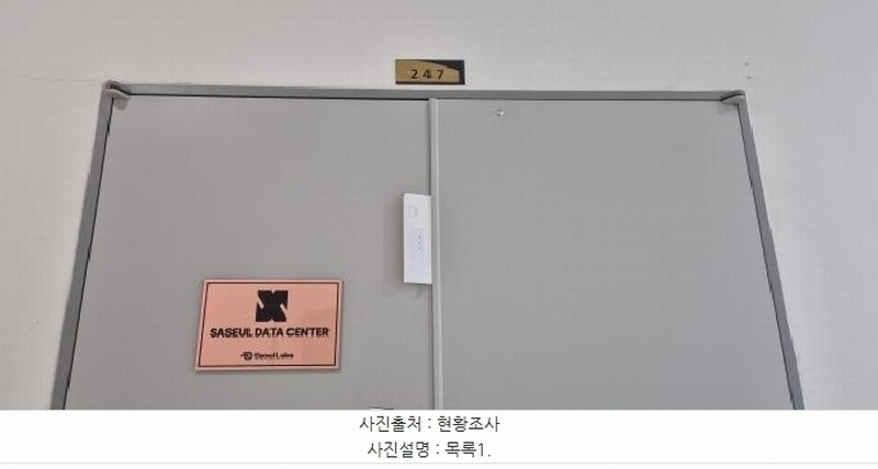 2025타경4676 경기도 김포시 태장로 751, 테라비즈타워 2층 247호 아파트형공장 경매 이미지
