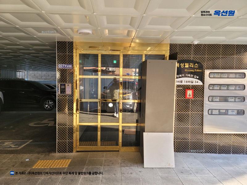 2023타경117662 서울특별시 강서구 강서로18바길 34, 혜성펠리스빌 5층 502호 다세대(빌라)[공급10평형] 경매 이미지