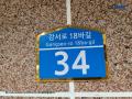 2023타경117662 서울특별시 강서구 강서로18바길 34, 혜성펠리스빌 5층 502호 다세대(빌라)[공급10평형] 경매 이미지