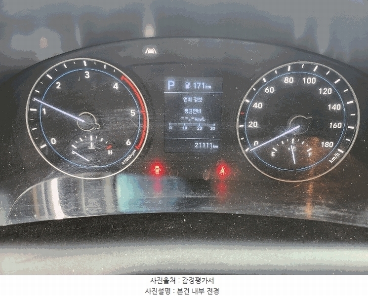 2026타경500852 인천광역시 남동구 남촌동 625-58, 대명자동차보관소 포터Ⅱ (PORTERⅡ) 경매 이미지