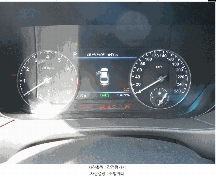 2026타경500067 인천광역시 미추홀구 학익동 497-1, 석암주차장 EQ900 경매 이미지