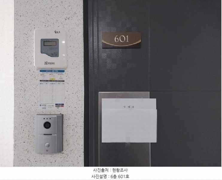2026타경501268 인천광역시 미추홀구 미추로 50, 아르누보 6층 601호 오피스텔[계약29평형] 경매 이미지