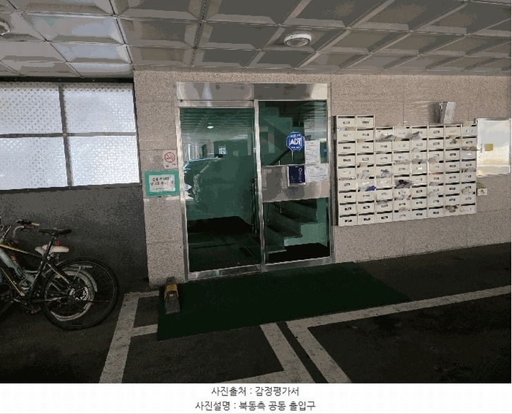 2026타경501268 인천광역시 미추홀구 미추로 50, 아르누보 6층 601호 오피스텔[계약29평형] 경매 이미지