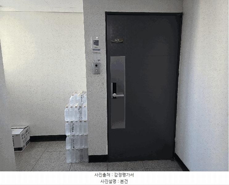 2026타경501268 인천광역시 미추홀구 미추로 50, 아르누보 6층 601호 오피스텔[계약29평형] 경매 이미지