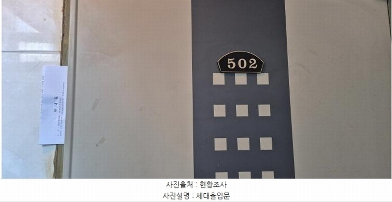 2026타경501254 인천광역시 부평구 부흥로334번길 39, 한울펠리스 5층 502호 다세대(빌라)[공급26평형] 경매 이미지