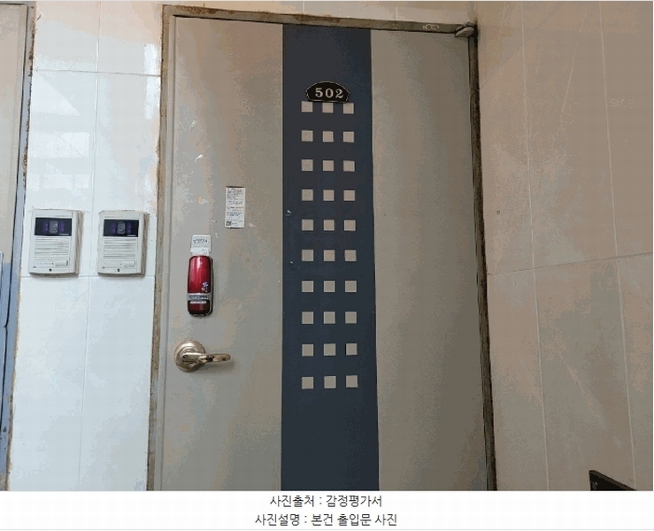 2026타경501254 인천광역시 부평구 부흥로334번길 39, 한울펠리스 5층 502호 다세대(빌라)[공급26평형] 경매 이미지