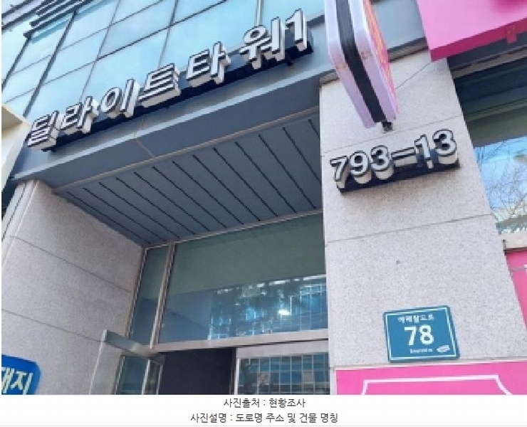 2026타경501247 인천광역시 서구 청라에메랄드로 78, 딜라이트타워 5층 515호 오피스텔[계약18평형] 경매 이미지
