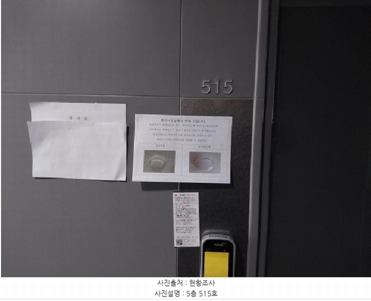 2026타경501247 인천광역시 서구 청라에메랄드로 78, 딜라이트타워 5층 515호 오피스텔[계약18평형] 경매 이미지