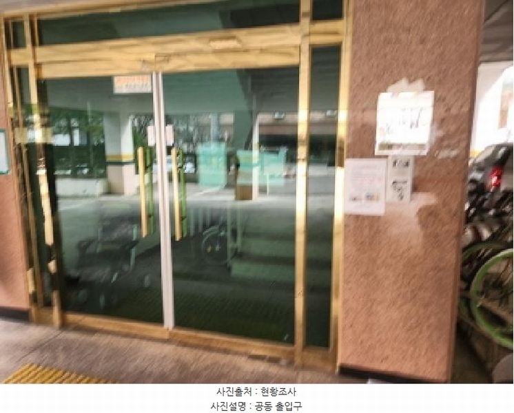 2026타경501179 인천광역시 서구 검암로20번길 12, 하모니9차A 4층 403호 다세대(빌라)[공급20평형] 경매 이미지