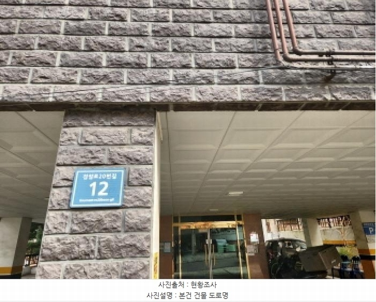 2026타경501179 인천광역시 서구 검암로20번길 12, 하모니9차A 4층 403호 다세대(빌라)[공급20평형] 경매 이미지