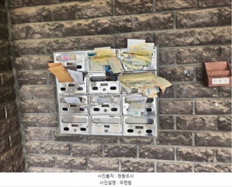 2026타경501179 인천광역시 서구 검암로20번길 12, 하모니9차A 4층 403호 다세대(빌라)[공급20평형] 경매 이미지