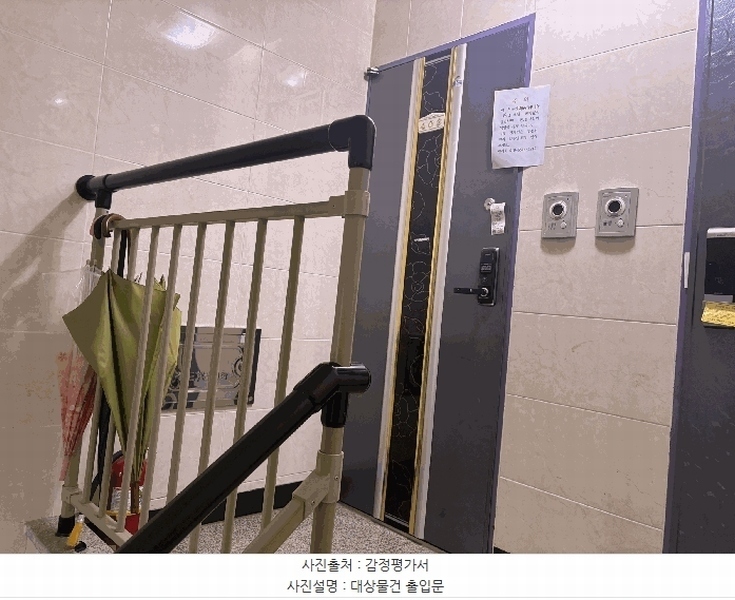 2026타경501179 인천광역시 서구 검암로20번길 12, 하모니9차A 4층 403호 다세대(빌라)[공급20평형] 경매 이미지