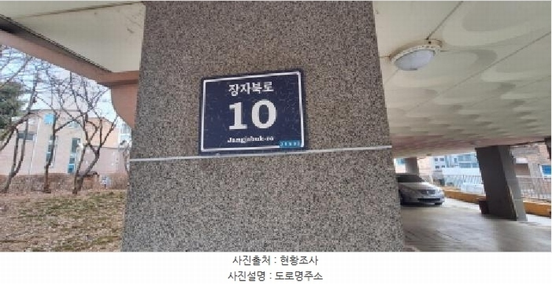 2026타경501224 인천광역시 남동구 장자북로 10, 유엔빌리지6차 3층 302호 다세대(빌라)[공급17평형] 경매 이미지