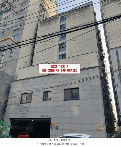 2026타경501196 인천광역시 남동구 경인로653번길 5, 솔리채 9층 901호 아파트[공급6평형] 경매 이미지