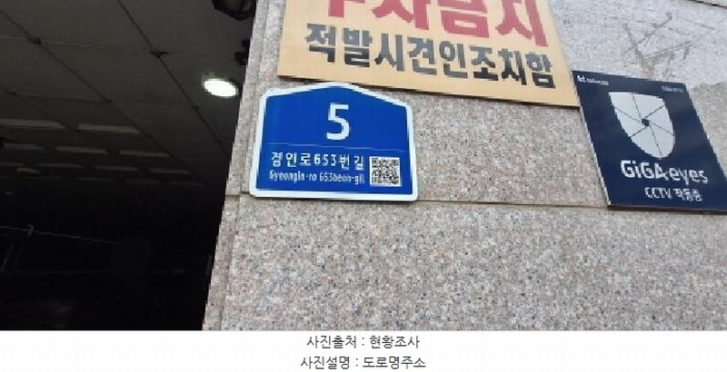 2026타경501196 인천광역시 남동구 경인로653번길 5, 솔리채 9층 901호 아파트[공급6평형] 경매 이미지