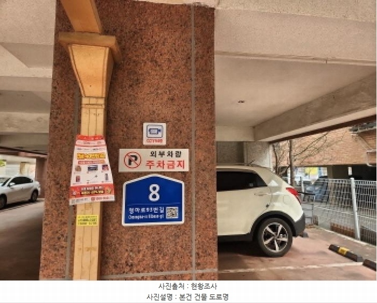 2026타경501189 인천광역시 서구 청마로93번길 8, 가온빌 2층 203호 다세대(빌라)[공급14평형] 경매 이미지